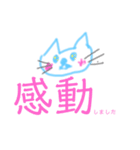 ネコちゃんの言葉スタンプ（個別スタンプ：21）