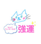 ネコちゃんの言葉スタンプ（個別スタンプ：29）