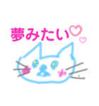 ネコちゃんの言葉スタンプ（個別スタンプ：30）