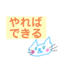 ネコちゃんの言葉スタンプ（個別スタンプ：31）