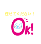 ネコちゃんの言葉スタンプ（個別スタンプ：37）