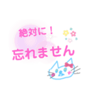 ネコちゃんの言葉スタンプ（個別スタンプ：40）