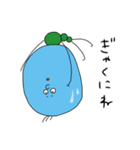 顔面中心族（個別スタンプ：3）