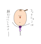 顔面中心族（個別スタンプ：4）