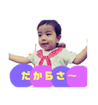 えいとvo3（個別スタンプ：9）