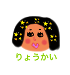 とっても可愛い可愛い女の子たち（個別スタンプ：5）