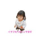 おかきぱぱ（個別スタンプ：1）