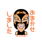 おかきぱぱ（個別スタンプ：10）
