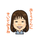 おかきぱぱ（個別スタンプ：15）