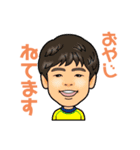 おかきぱぱ（個別スタンプ：16）