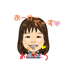 おかきぱぱ（個別スタンプ：17）