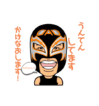 おかきぱぱ（個別スタンプ：18）