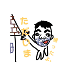 髭面おっさん生活する！！たまに感情も！！（個別スタンプ：2）