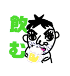 髭面おっさん生活する！！たまに感情も！！（個別スタンプ：7）