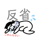 髭面おっさん生活する！！たまに感情も！！（個別スタンプ：11）