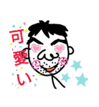 髭面おっさん生活する！！たまに感情も！！（個別スタンプ：16）