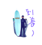 頑張るサーファー（個別スタンプ：3）