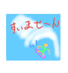 頑張るサーファー（個別スタンプ：5）