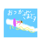頑張るサーファー（個別スタンプ：7）
