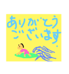 頑張るサーファー（個別スタンプ：8）