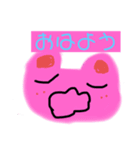 毎日いいのOK動物スタンプ（個別スタンプ：1）