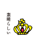 レトロな言の葉スタンプ 其の四（個別スタンプ：3）