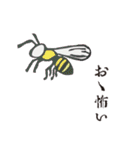 レトロな言の葉スタンプ 其の四（個別スタンプ：4）