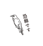 レトロな言の葉スタンプ 其の四（個別スタンプ：6）