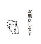 レトロな言の葉スタンプ 其の四（個別スタンプ：9）