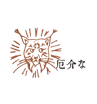 レトロな言の葉スタンプ 其の四（個別スタンプ：15）