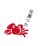 レトロな言の葉スタンプ 其の四（個別スタンプ：18）
