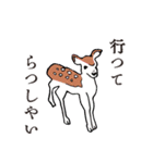 レトロな言の葉スタンプ 其の四（個別スタンプ：21）