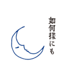 レトロな言の葉スタンプ 其の四（個別スタンプ：22）