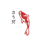 レトロな言の葉スタンプ 其の四（個別スタンプ：24）