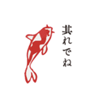 レトロな言の葉スタンプ 其の四（個別スタンプ：25）