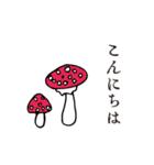 レトロな言の葉スタンプ 其の四（個別スタンプ：27）