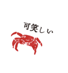 レトロな言の葉スタンプ 其の四（個別スタンプ：33）