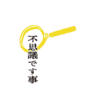 レトロな言の葉スタンプ 其の四（個別スタンプ：37）