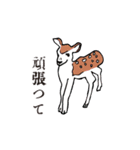 レトロな言の葉スタンプ 其の四（個別スタンプ：39）