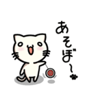 にゃんの日常 2（個別スタンプ：4）