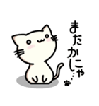 にゃんの日常 2（個別スタンプ：7）