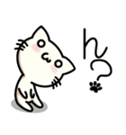 にゃんの日常 2（個別スタンプ：9）