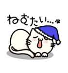 にゃんの日常 2（個別スタンプ：10）