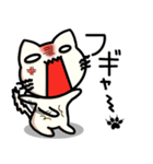 にゃんの日常 2（個別スタンプ：11）