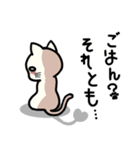 にゃんの日常 2（個別スタンプ：14）