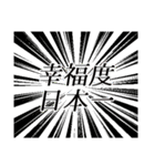 福井県民のスタンプ（個別スタンプ：39）