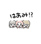 れおちゃみランド（個別スタンプ：1）