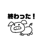 213スタンプ3（個別スタンプ：1）