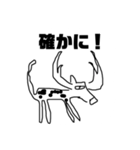213スタンプ3（個別スタンプ：5）