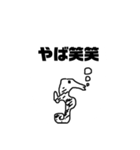 213スタンプ3（個別スタンプ：7）